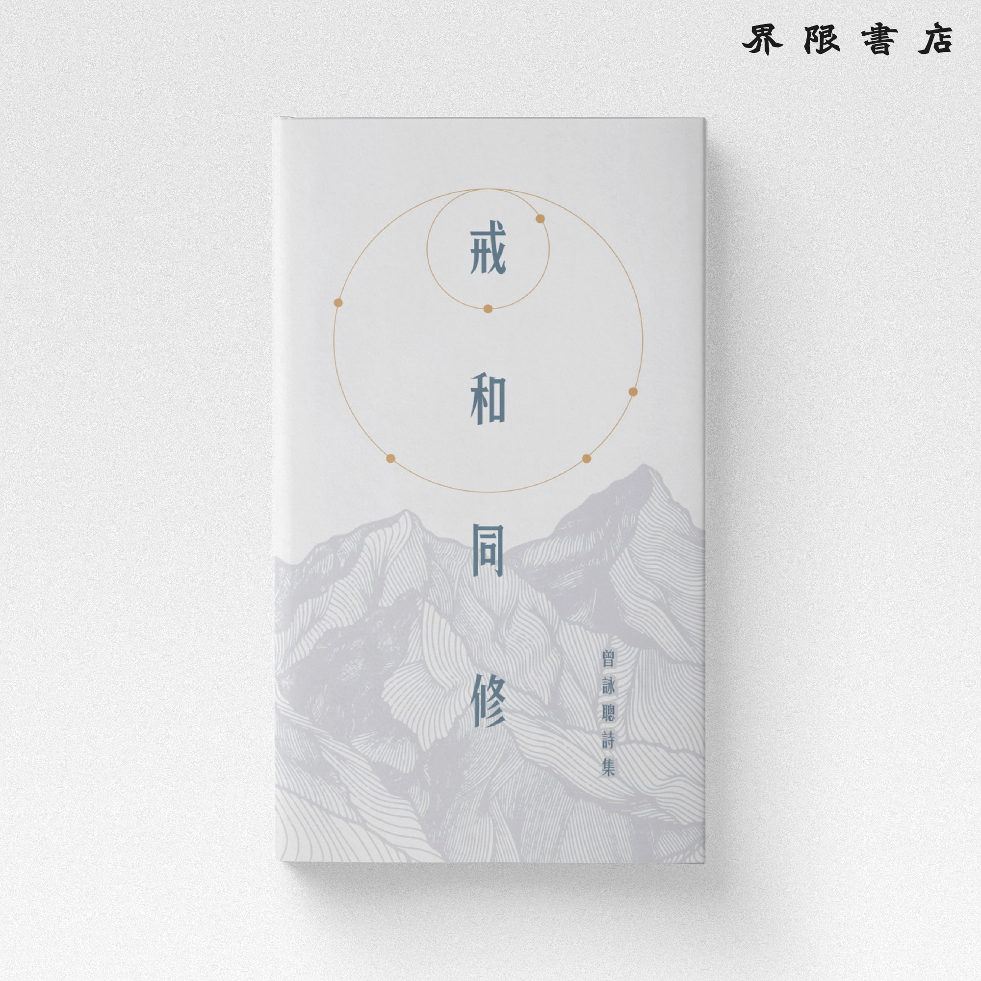 100％品質 original.png?1709647508 和書