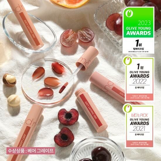 rom&nd - juicy lasting tint (23 COLORS)