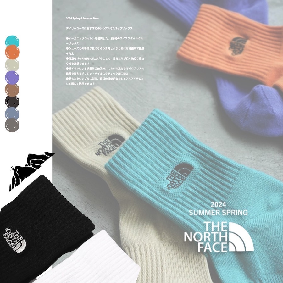 【日本連線中】The North Face 上山下海 2pack 日本限定 機能襪