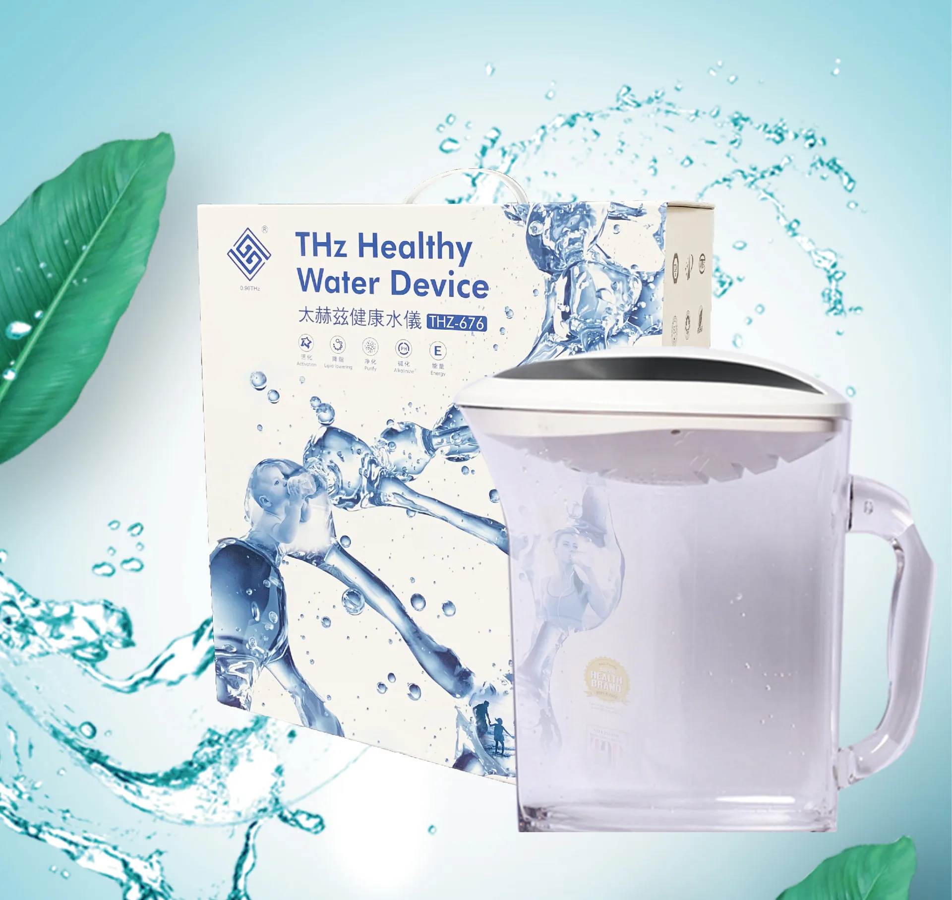 THZ-676  太赫茲健康水儀