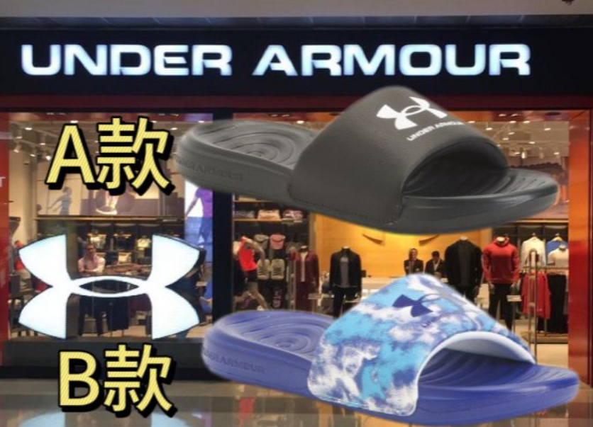 【預購】UNDER ARMOUR F030554 童裝拖鞋