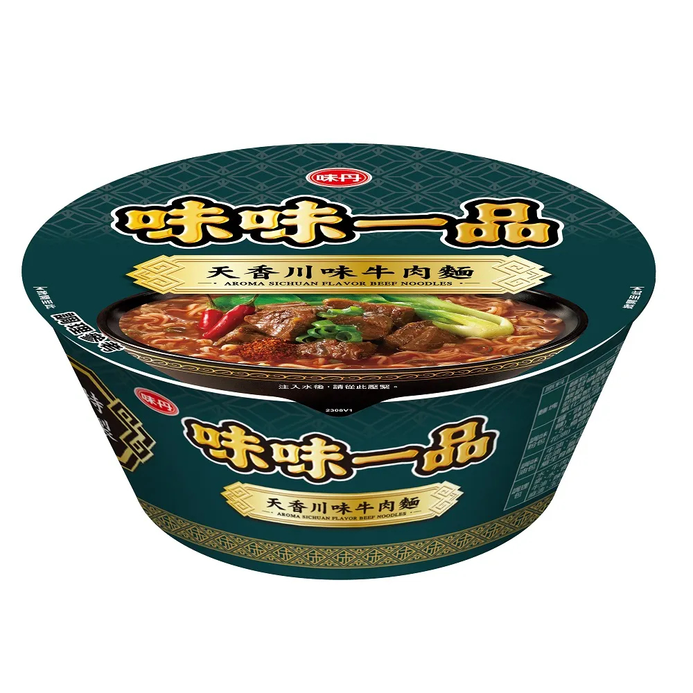 【味味一品】天香川味牛肉碗麵176g (2入/碗)