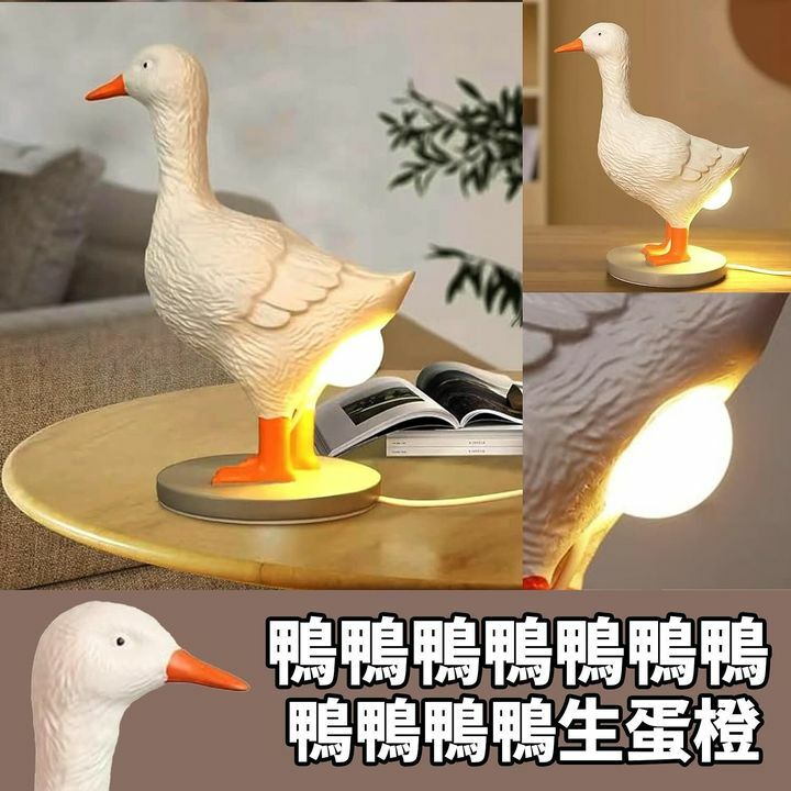 鴨鴨生蛋燈