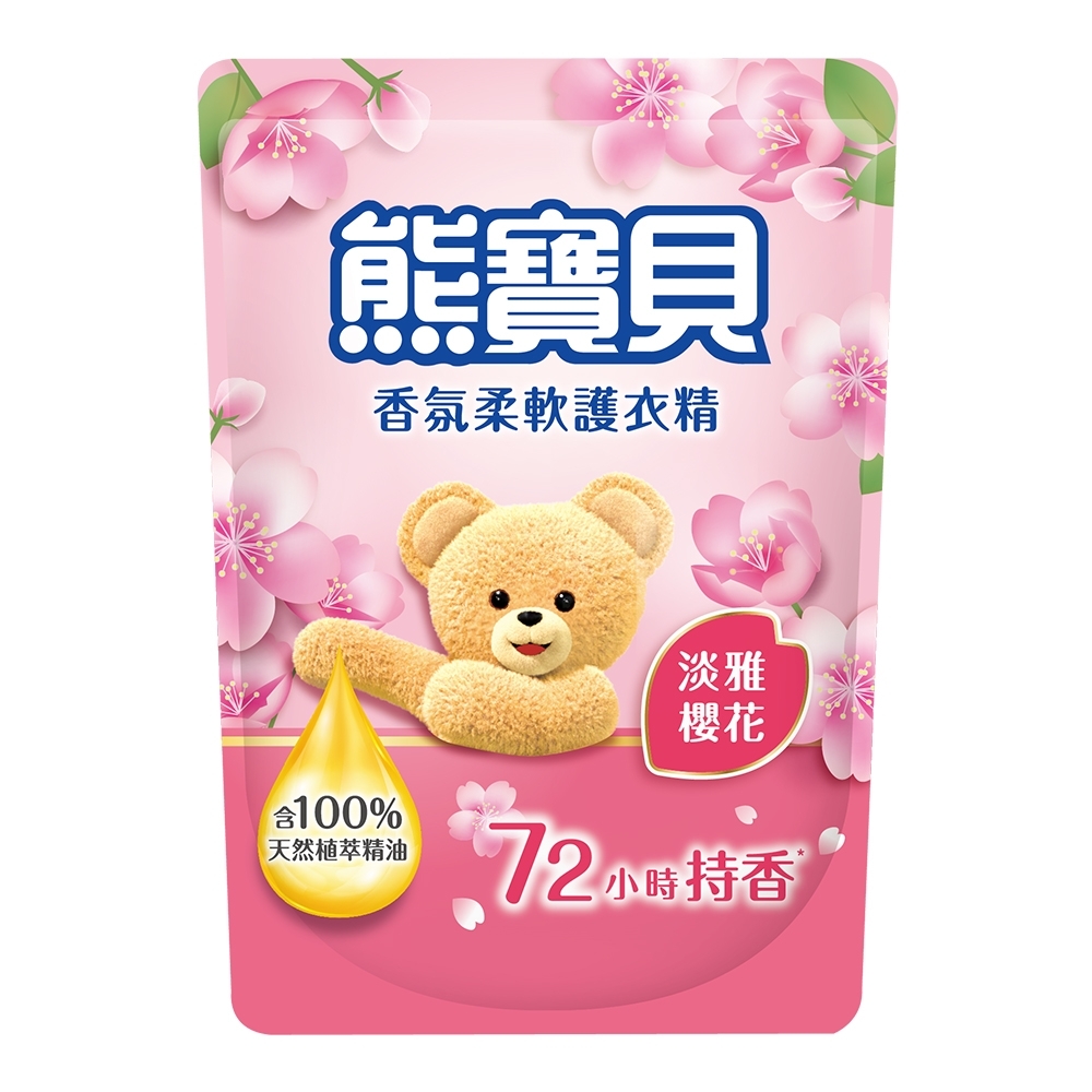 【熊寶貝】淡雅櫻花香柔軟護衣精(補充包)1.75L