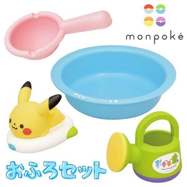 比卡超 沙灘/浴室玩具套裝