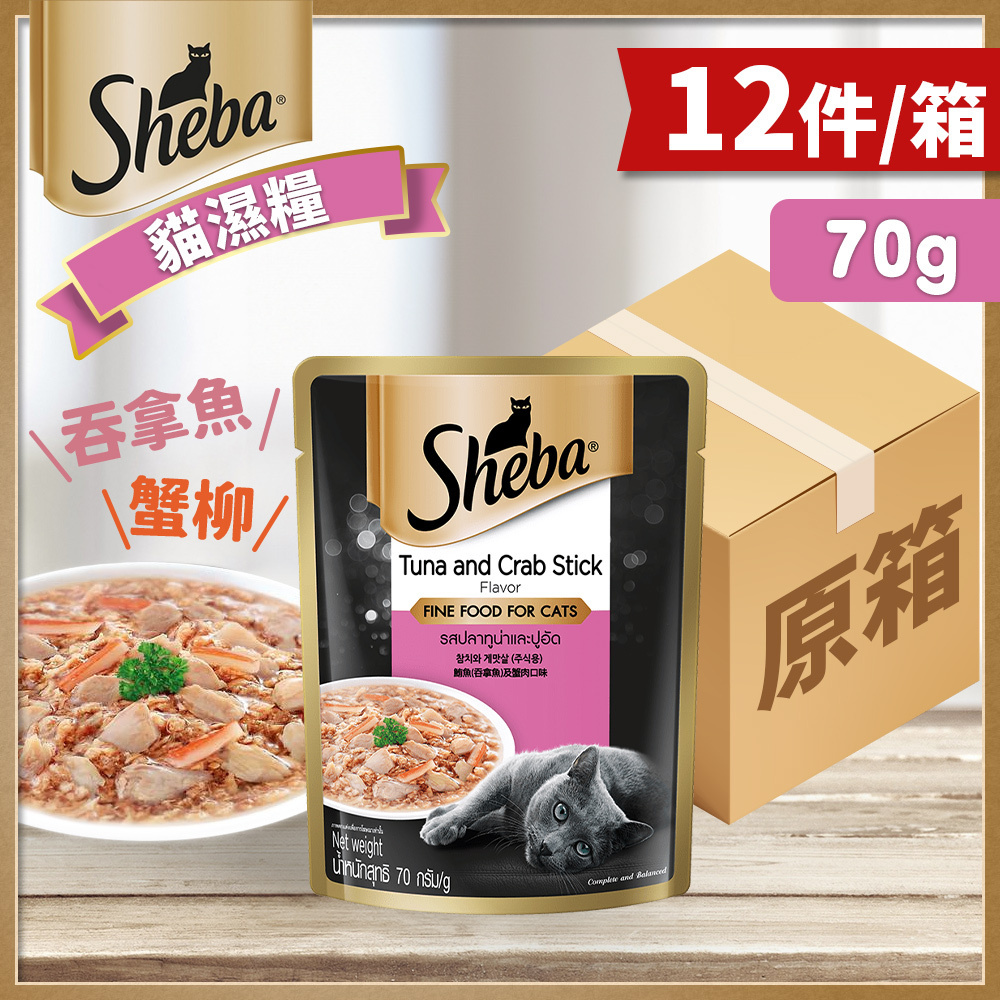 Sheba - [原箱優惠12件裝] [鋁袋裝] 吞拿魚及蟹柳 貓濕糧 70g 10208266