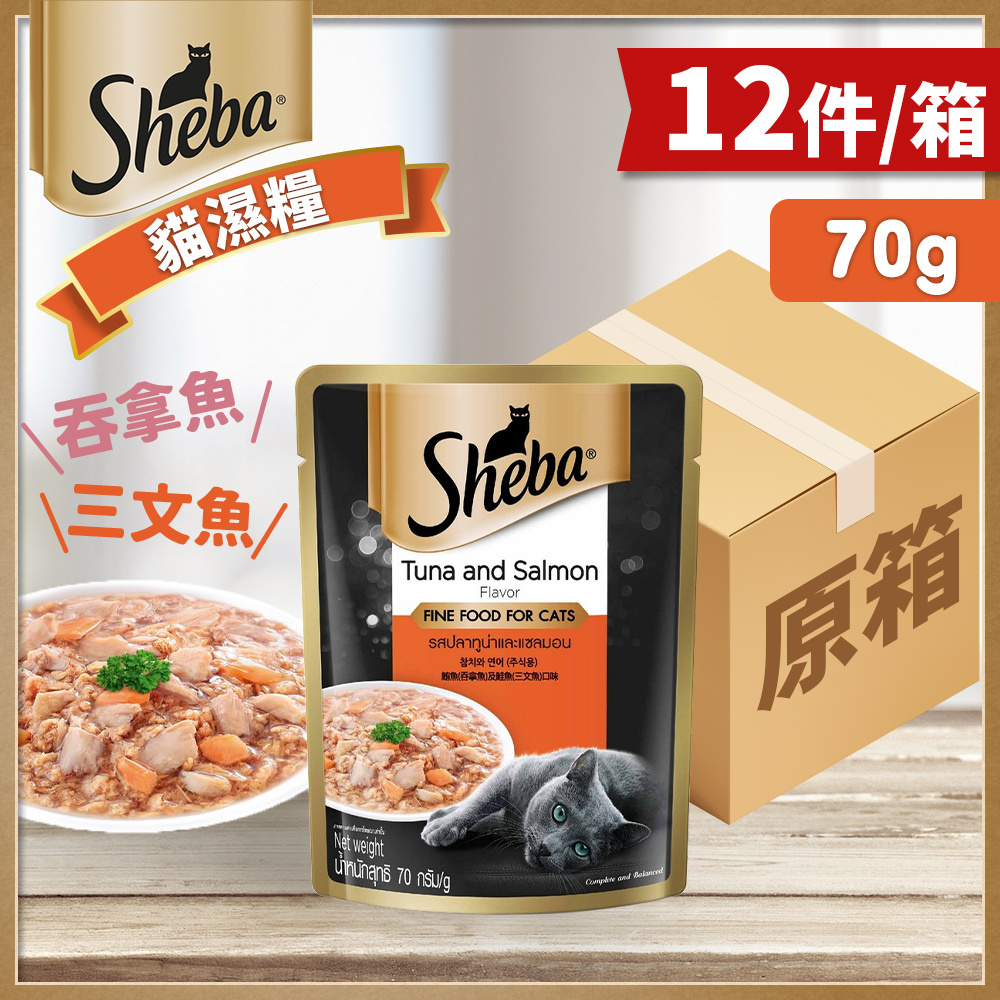 Sheba - [原箱優惠12件裝] [鋁袋裝] 吞拿魚及三文魚 貓濕糧 70g 10208259