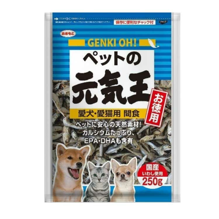 元氣王小沙丁魚乾 (貓犬用) 250g (CAL-2163)