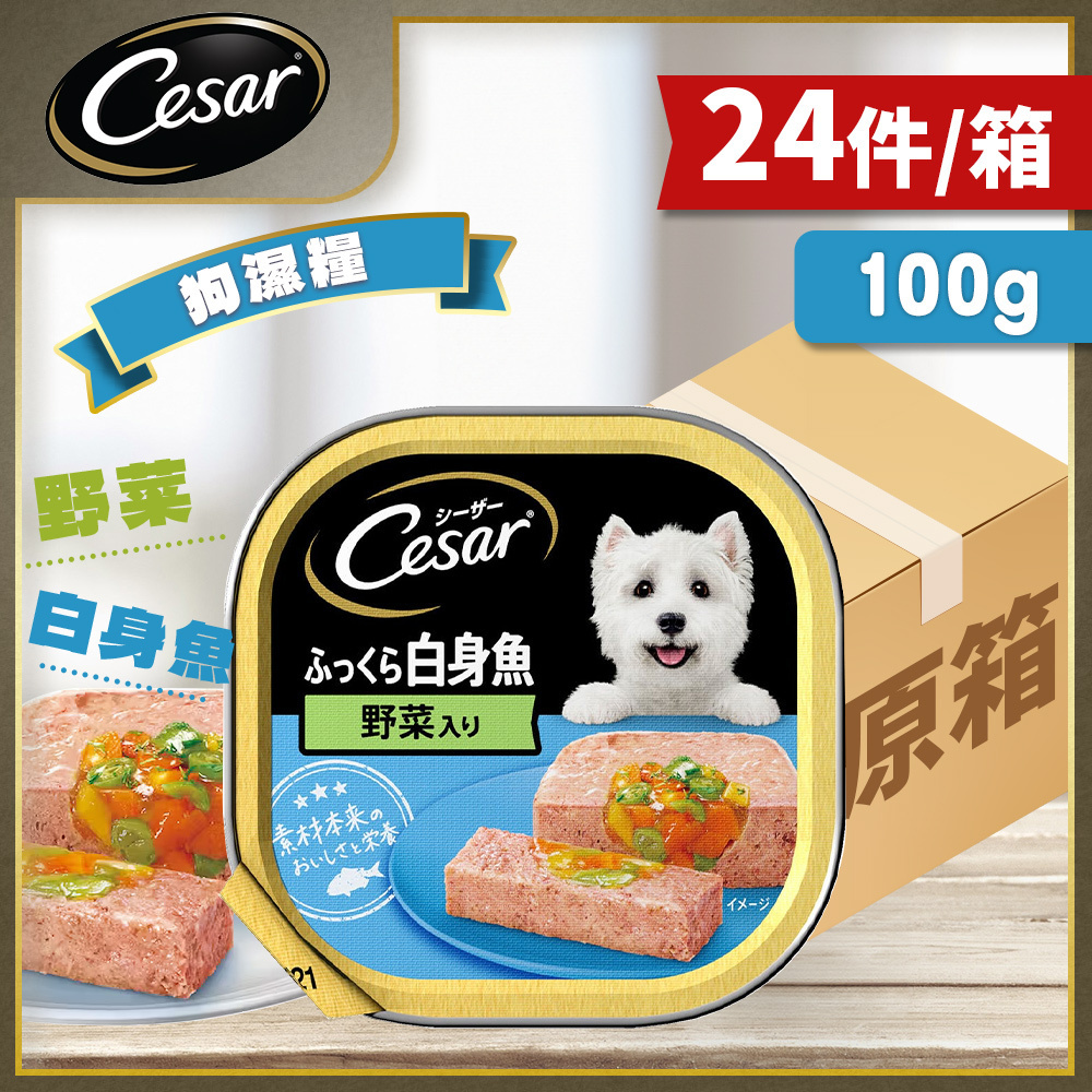 西莎 - [原箱優惠24件裝] 西莎料理 野菜白身魚 狗濕糧 100g 10230221