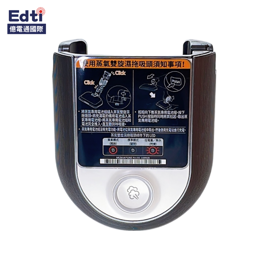 【吸塵器耗材】LG A9 TS 吸塵器 蒸氣專用電池組 雪霧白 (不含電池)｜ABQ30171608