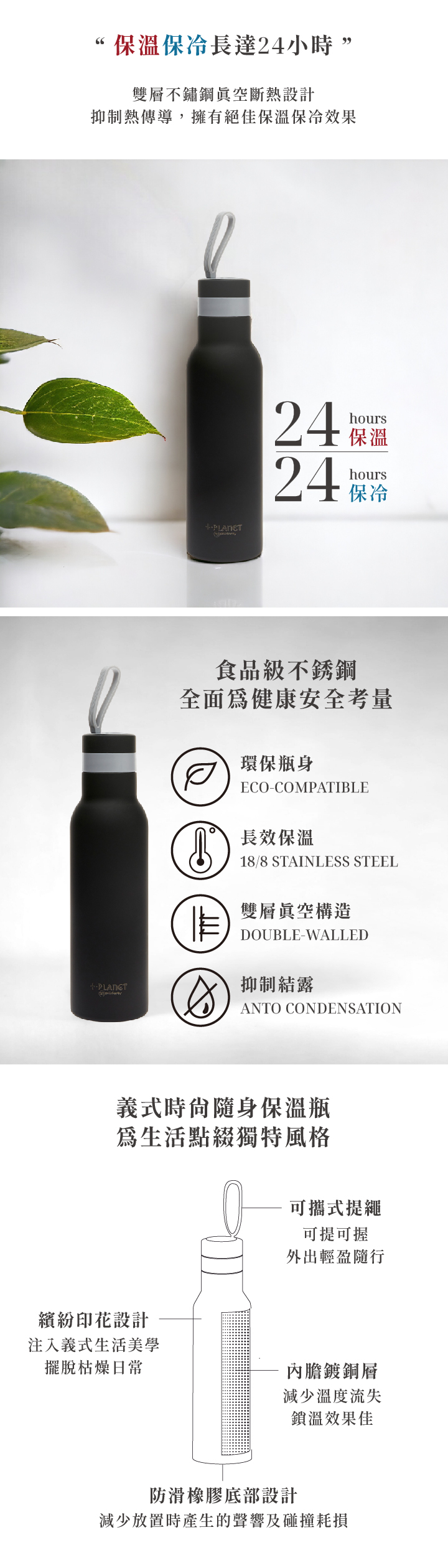 piuforty保溫瓶細節