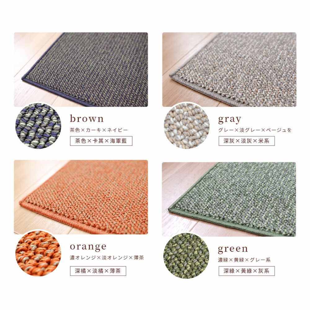 《PLYS》日本製吸水防滑廚房長條地墊45×120cm