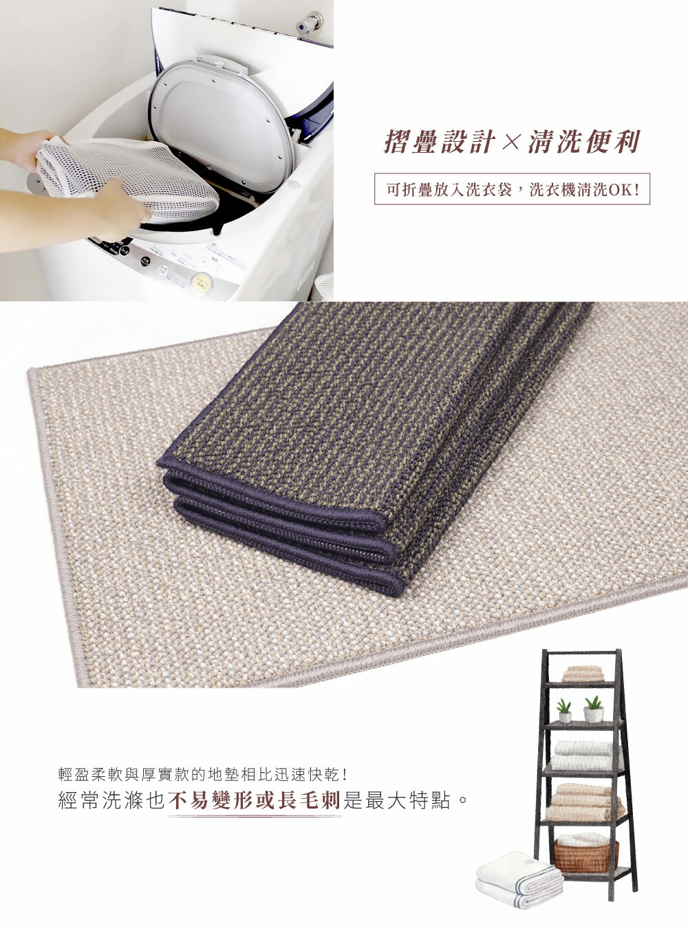 《PLYS》日本製吸水防滑廚房長條地墊45×120cm