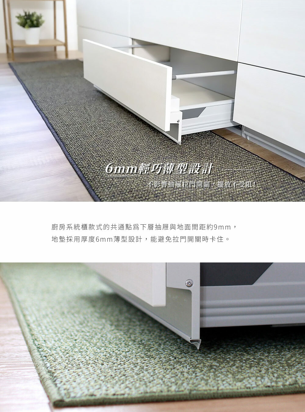 《PLYS》日本製吸水防滑廚房長條地墊45×120cm