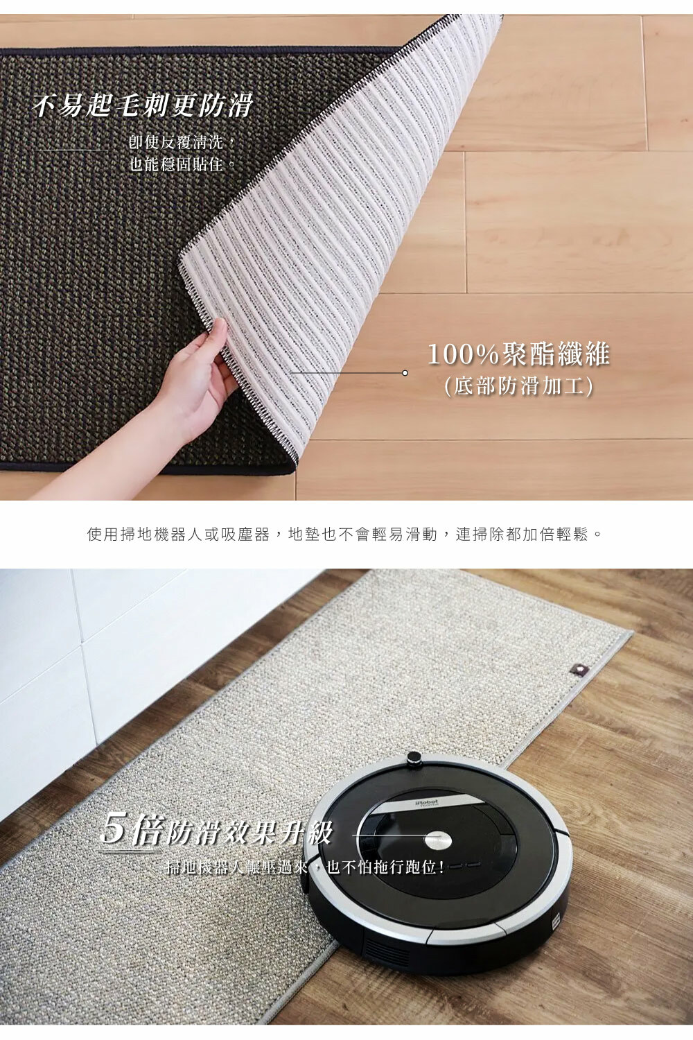 《PLYS》日本製吸水防滑廚房長條地墊45×120cm