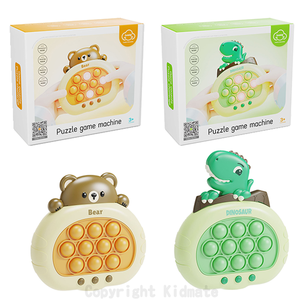 《 KIDMATE 》 益智闖關遊戲機(混款 隨機出貨)