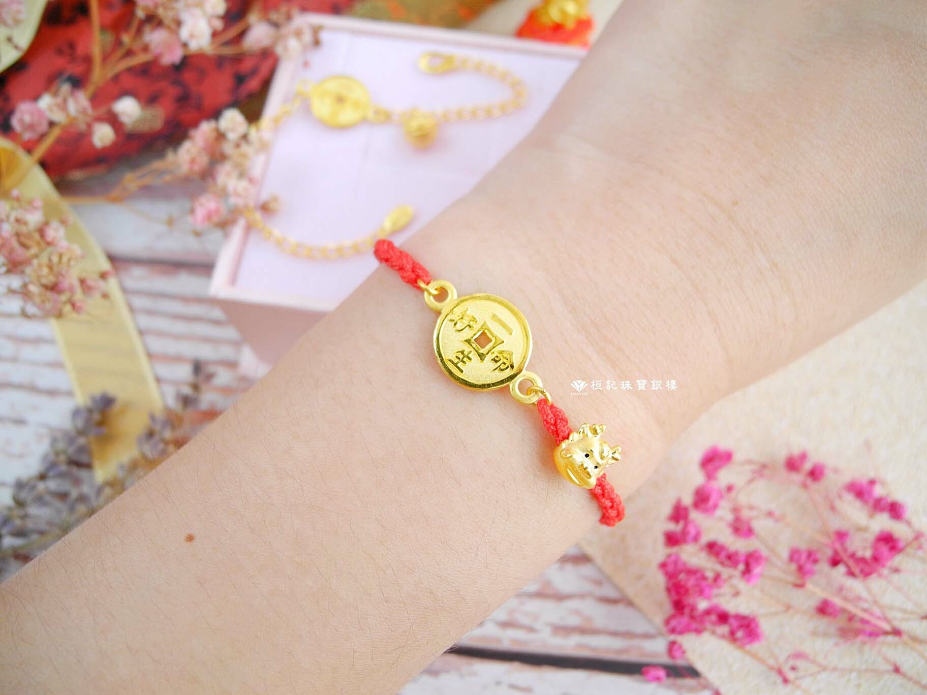 一生好命龍總來古錢  編織金手鍊/黃金手鍊