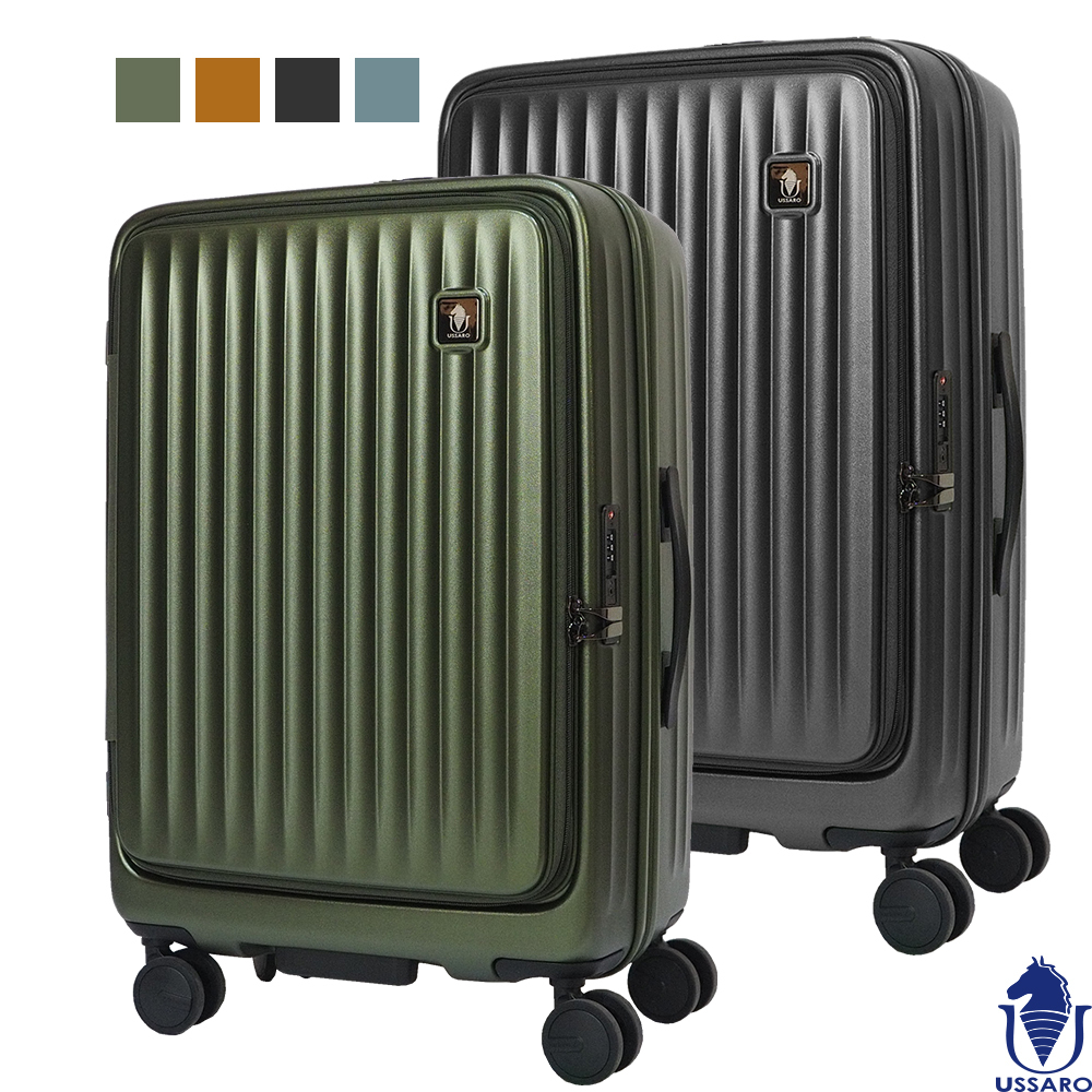 【USSARO】24吋輕奢都會系列前開式登機箱/旅行箱/行李箱(4色可選)