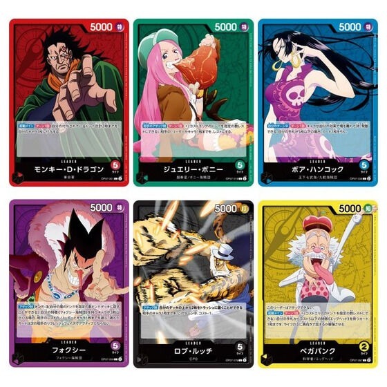 Bandai 海賊王咭牌遊戲 第七彈 五百年後的未來 [OP-07] (一盒24小包)