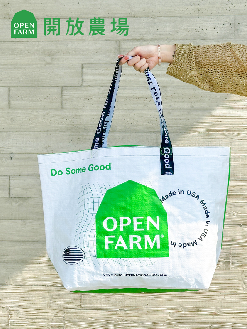 OPEN FARM開放農場-編織環保袋