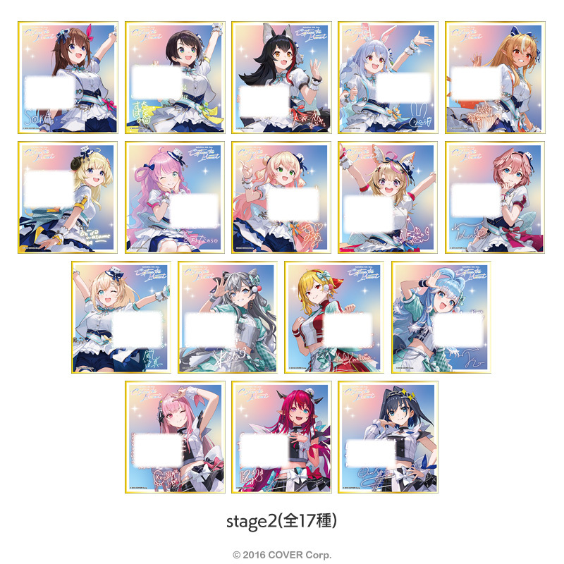 「最後1團」「官方代購」Hololive Expo 2024 hololive 5th fes. Capture the Moment  #14 隨機色紙