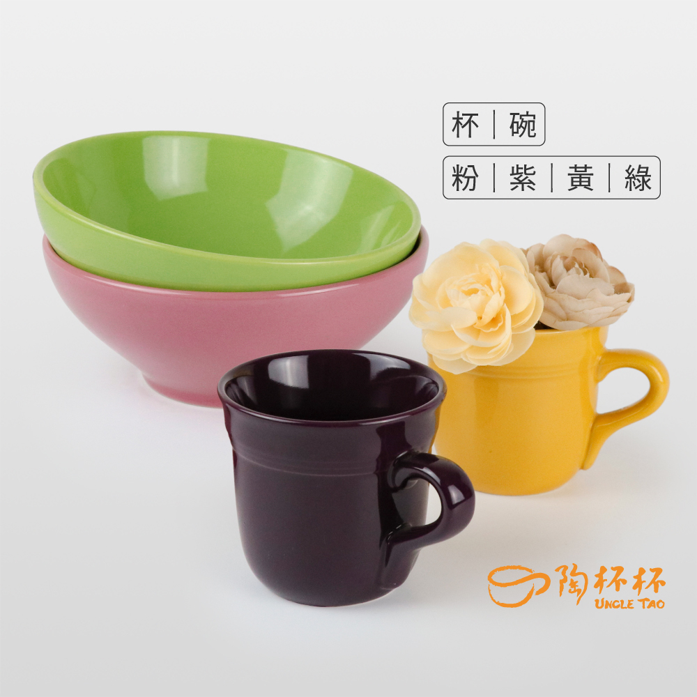 色釉碗/杯/三角碟   【陶杯杯瓷器】餐具餐盤 碗盤杯筷 台灣現貨