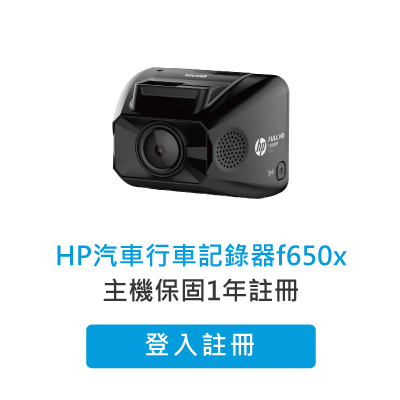 hp-car-camcorder-f650x-warranty