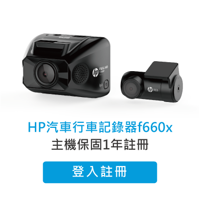 hp-car-camcorder-f660x-warranty
