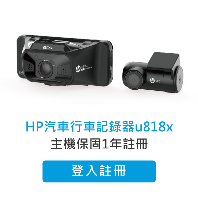 hp-car-camcorder-u818x-warranty