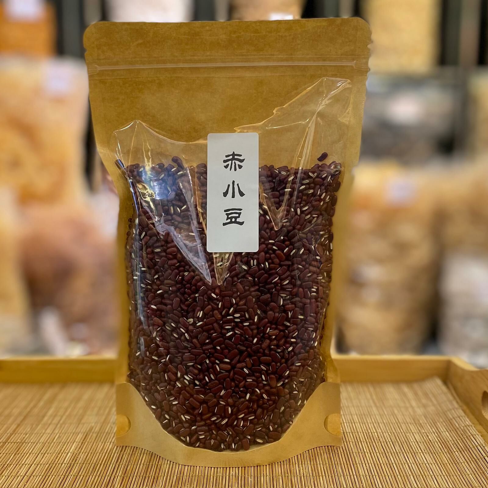 赤小豆（600克）