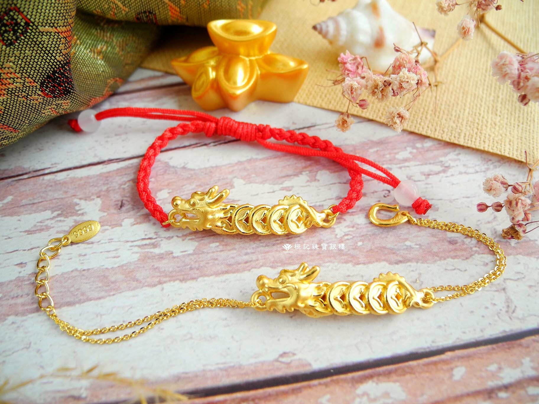龍五錢 (小孩) 編織金手鍊/黃金手鍊