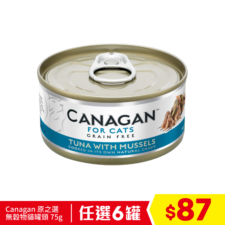 Canagan 原之選 無穀物吞拿魚伴青口貓罐頭 75g (任選6罐$87)