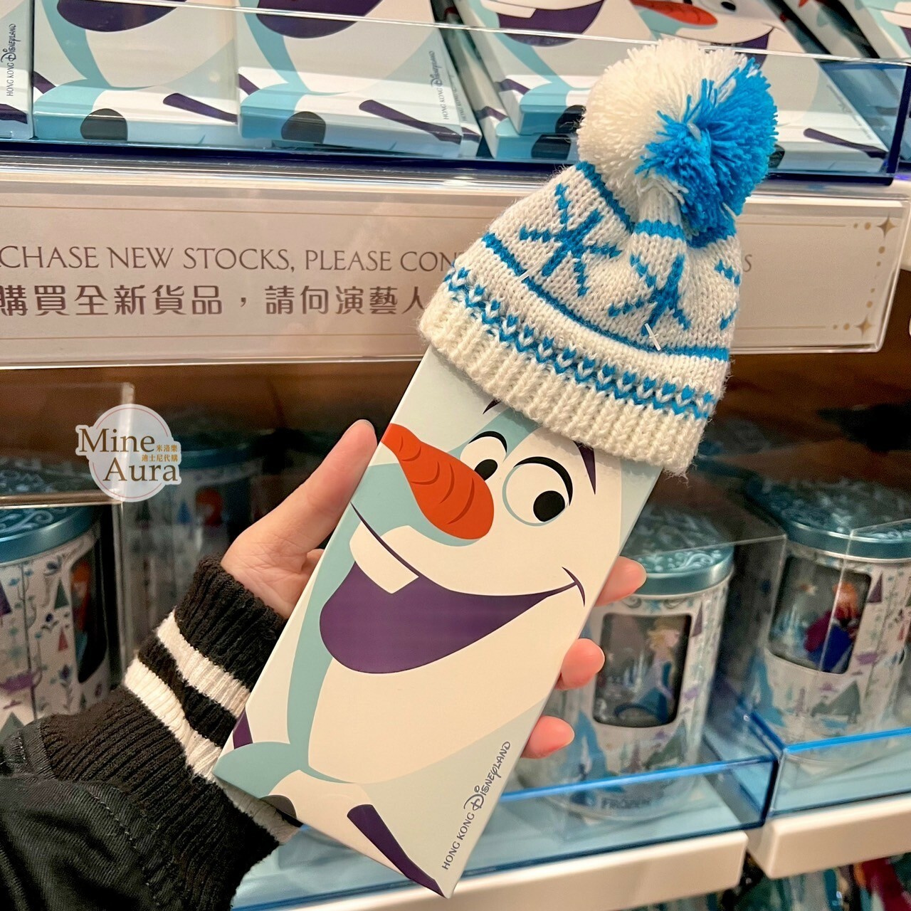 World of Frozen 限定 雪寶 Olaf 毛帽造型包裝 椰子牛仔巧克力棒 冰雪奇緣 Frozen -香港迪士尼樂園