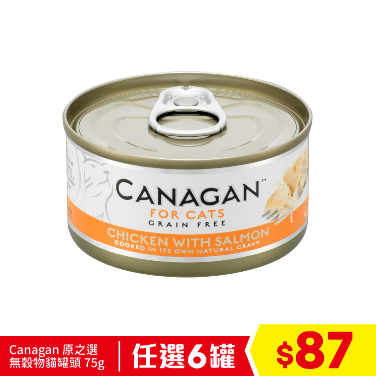 Canagan 原之選 無穀物雞肉伴三文魚貓罐頭 75g (任選6罐$87)