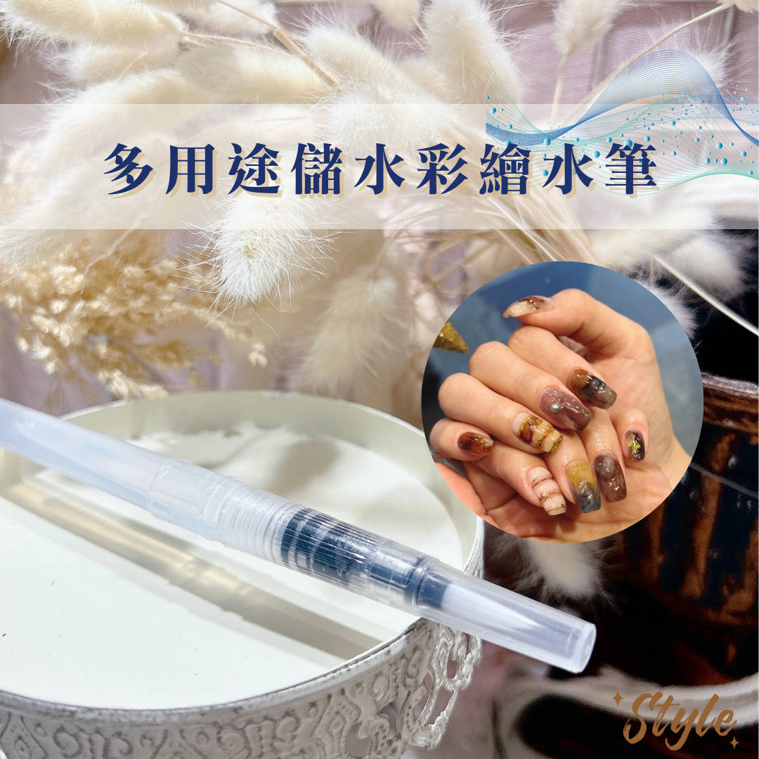 【2024新品】多用途儲水彩繪水筆 水彩筆