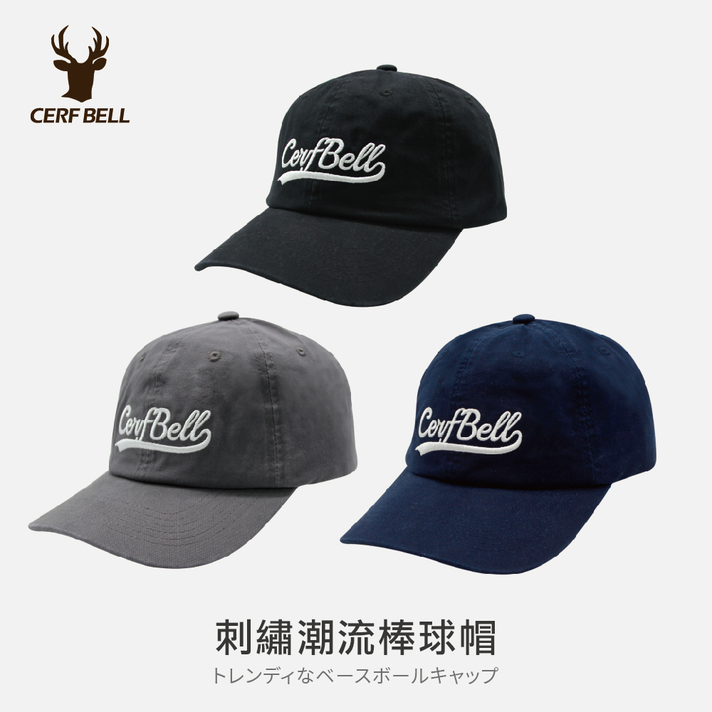 【肌涼】【Urban/都會簡約系列】刺繡寬沿潮流棒球帽丨7AH0053