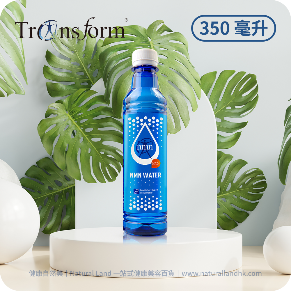 【 Transform® 】NMN Water 350毫升｜1 箱 30 支裝（平均每支HK$48）（香港原裝行貨｜香港製造）
