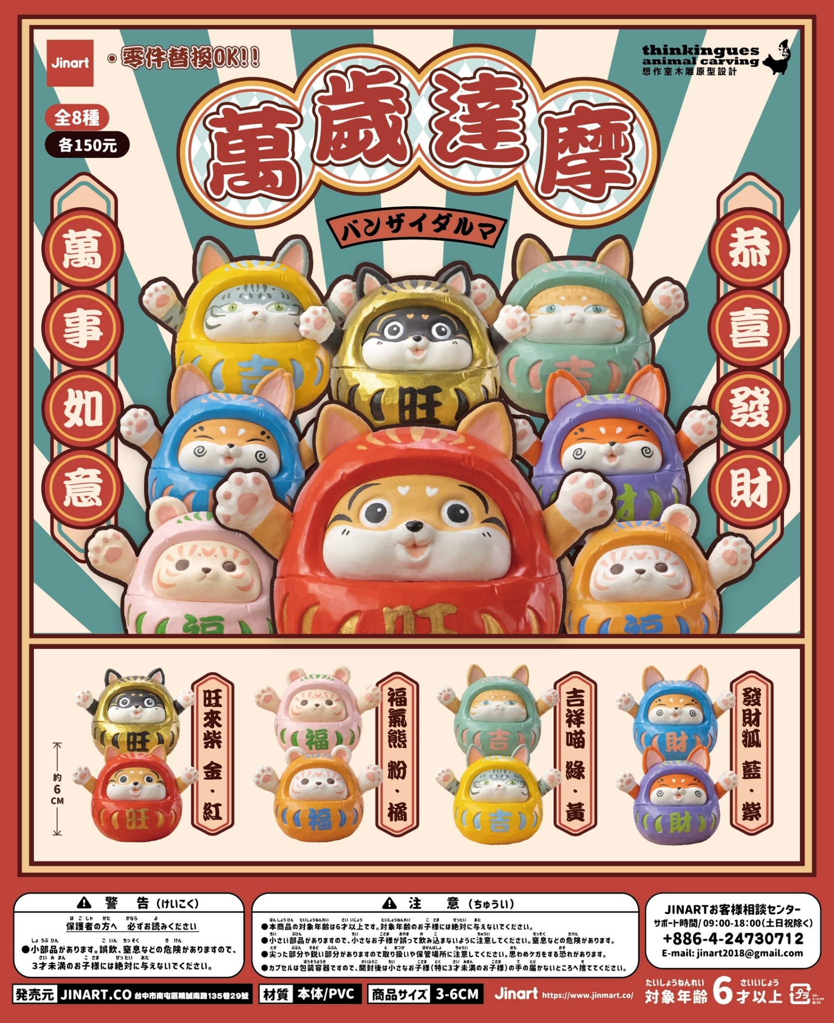 人物圖 达摩 人物圖 达摩 洛克人ZX | 洛克人中文維基| Fandom