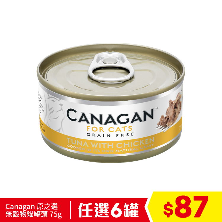Canagan 原之選 無穀物雞肉伴吞拿魚貓罐頭 75g (任選6罐$87)