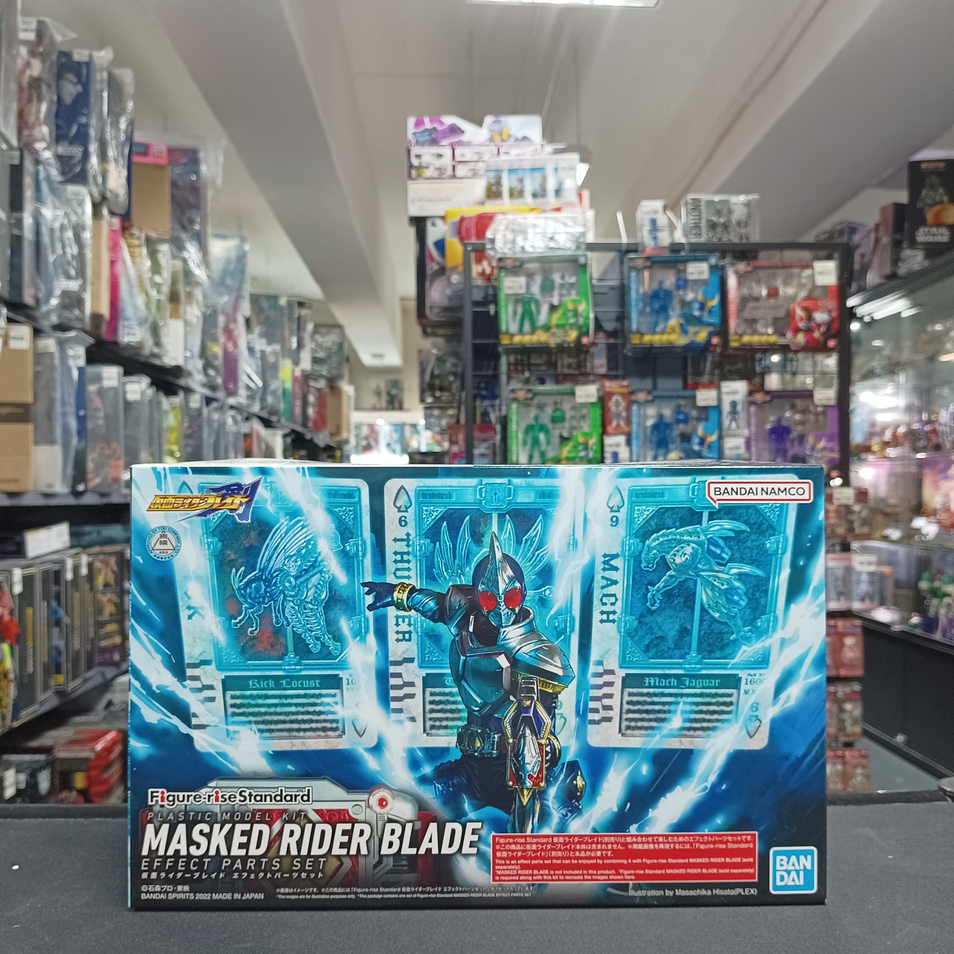 幪面超人-Figure-rise 標準系列 幪面超人 劍 特效部件套裝