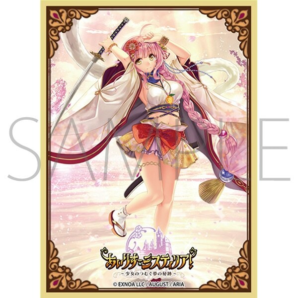 MT1660 - 愛麗絲秘迹 小琴