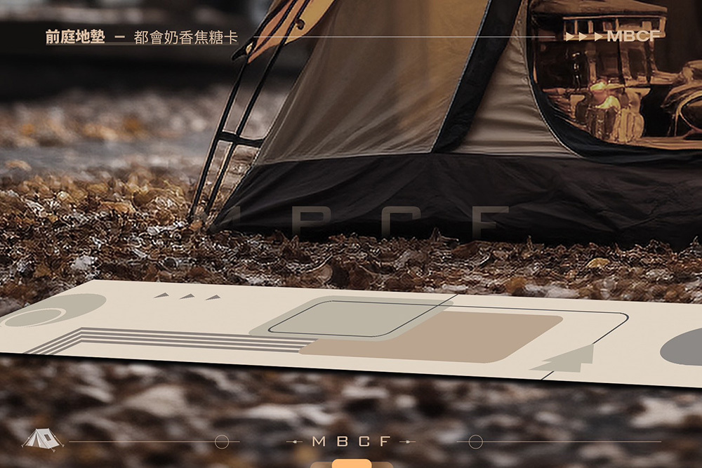 MBCF露營狂 防污前庭地墊－(3色)