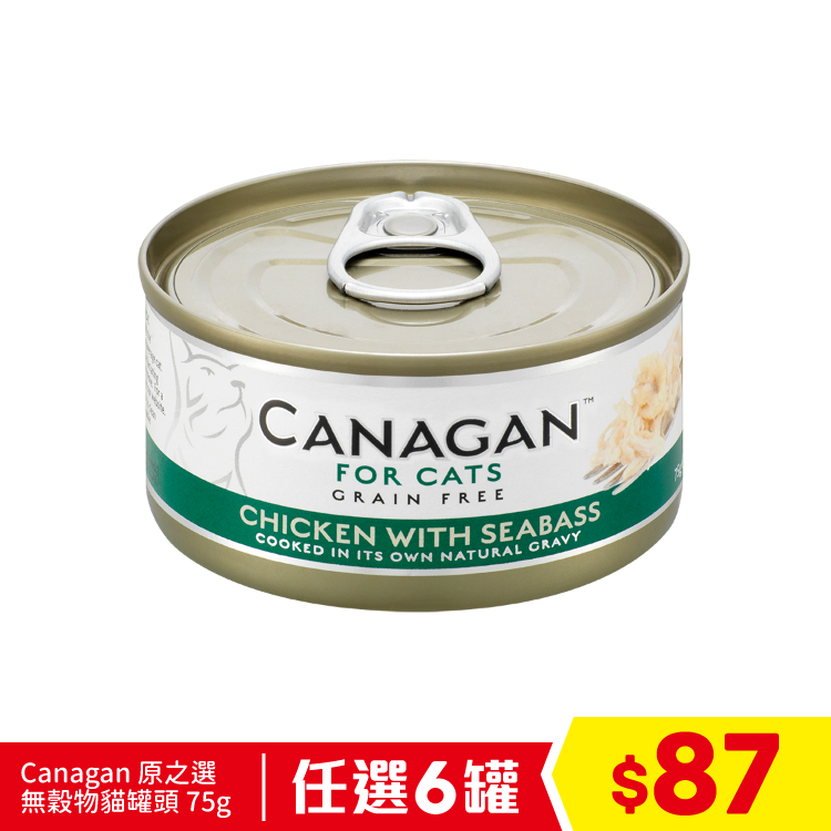 Canagan 原之選 無穀物雞肉伴鱸魚貓罐頭 75g (任選6罐$87)