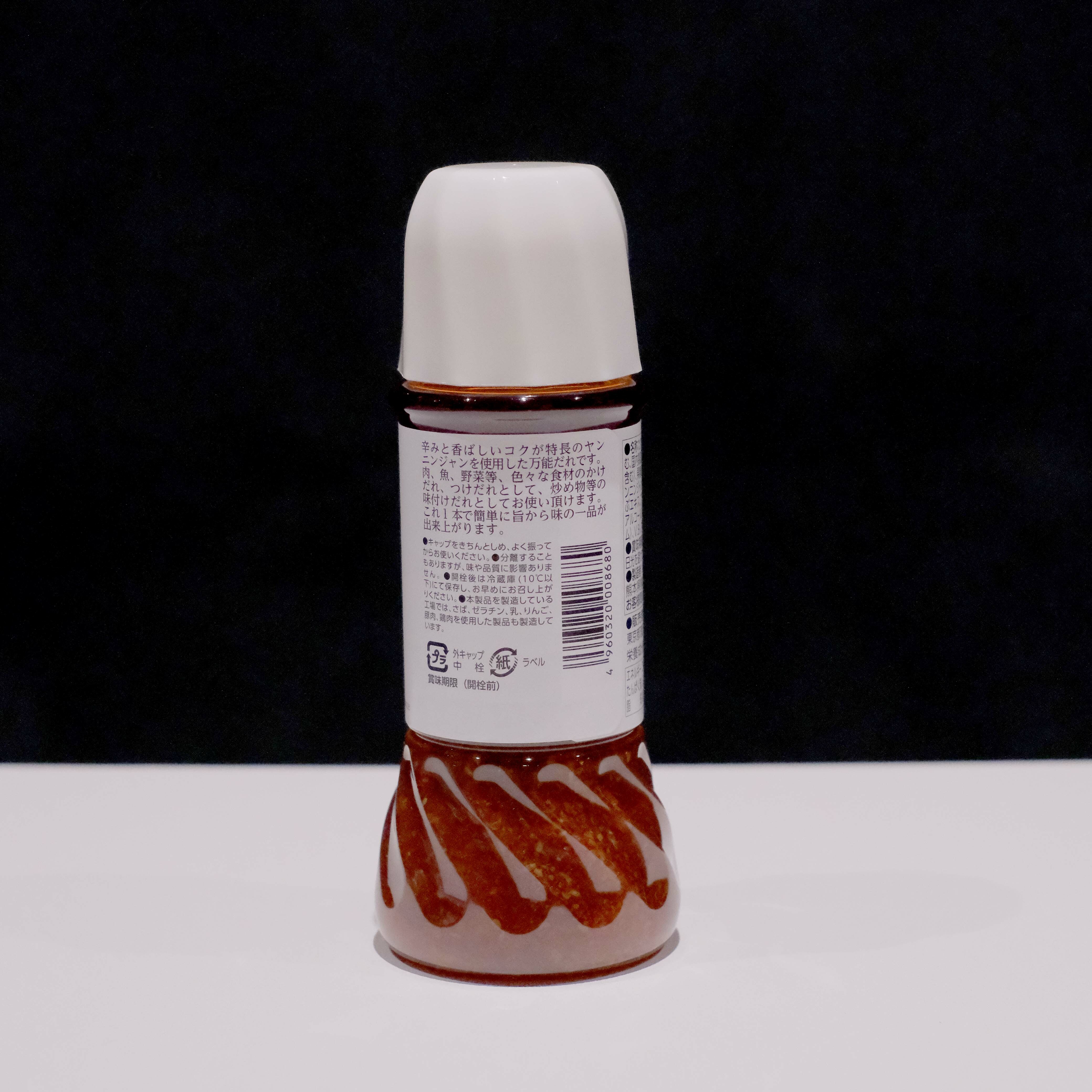 預購【紀ノ国屋】魔法萬能醬料