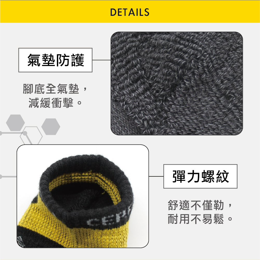 【肌柔】台灣製「7A抗菌」石墨烯消臭機能船襪丨P1292