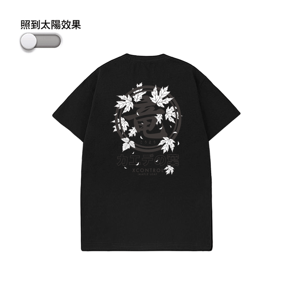XCTRL 日本楓葉龍變色短T-黑