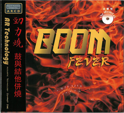 BOOM FEVER ARCD