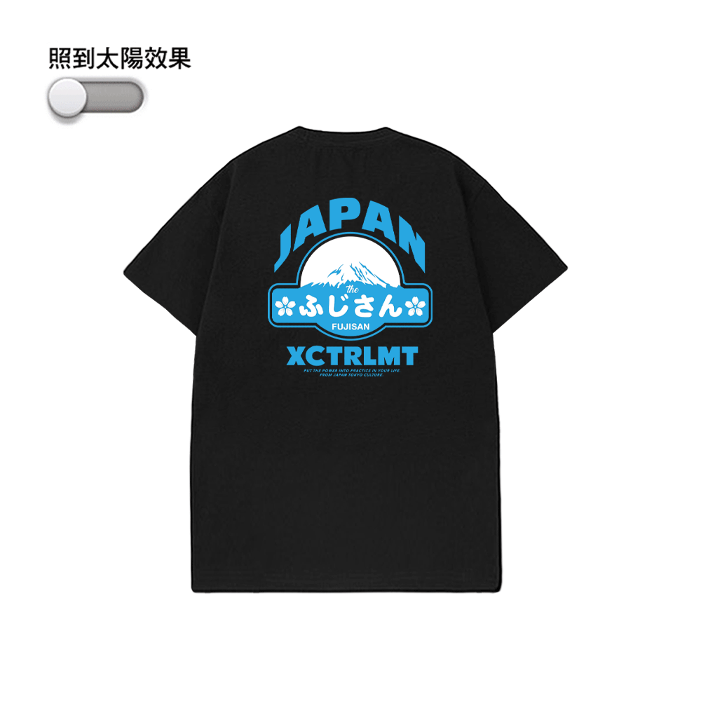 XCTRL 櫻花富士山變色短T-黑