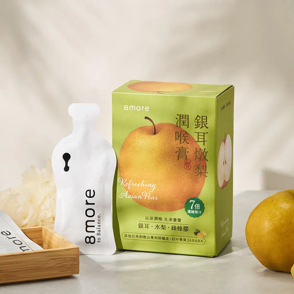 即刻潤喉｜銀耳燉梨潤喉膏