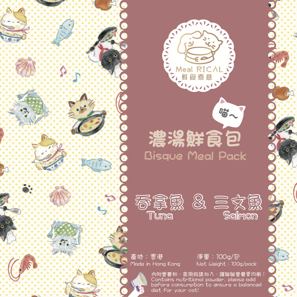 濃湯鮮食包 - 吞拿魚三文魚